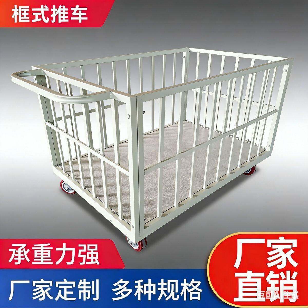 服装厂手推裁片车周转车间物料堆垛车印染推布松布带框折叠围栏车