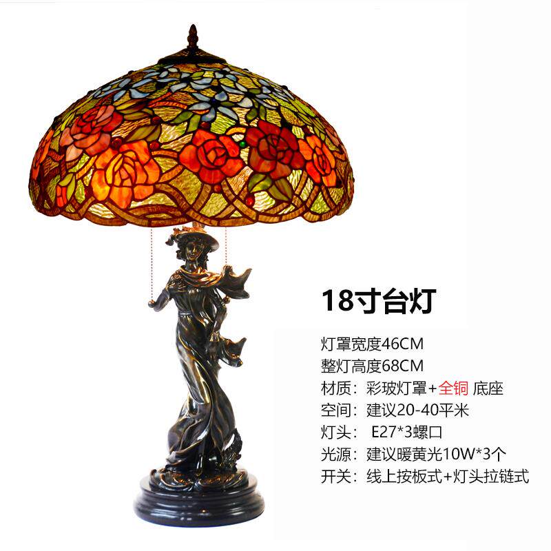 高档18全铜雕优雅艺术帝凡寸古董收藏美欧古典尼装饰台灯