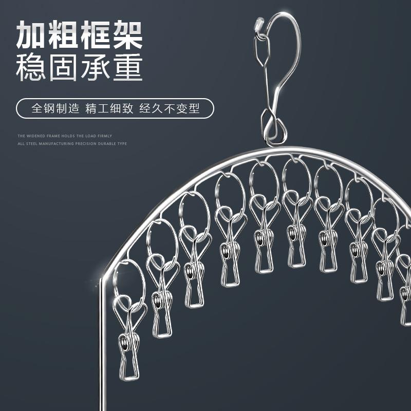 不锈阳钢多晾方形多层层晒衣架多功能袜子挂内衣夹子家用婴儿宿舍