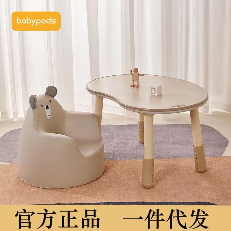 babypods儿童书桌可升降花生桌宝宝桌子幼儿学习桌学龄前玩具桌
