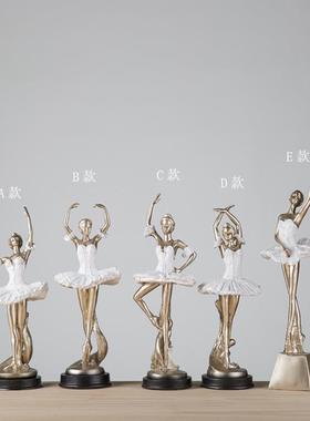 北欧芭蕾女孩创意 家居摆件客厅书房 简约现代装饰品办公室摆设