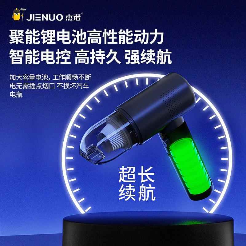 尘杰诺车载202吸器大吸力无线手持家迷用你小型车内便车携超强随