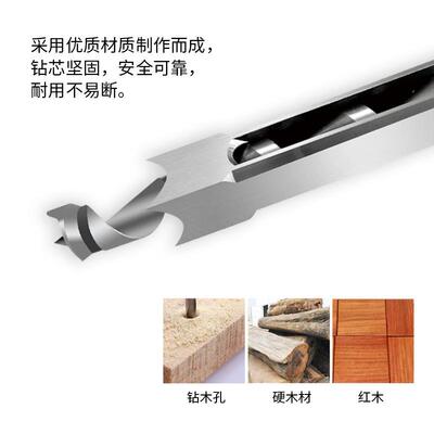 梅孔花红硬木木木工方孔钻加ODC钻长方眼钻榫眼钻沙拉方形开孔器