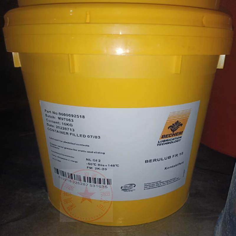 倍可BECHEM BERULUB FR 16 43 46 70 82 101 合成低温润滑脂 16KG,工业油品/胶粘/化学/实验室用品,工业润滑油,淘宝优惠券,粉丝福利购,淘宝优惠卷