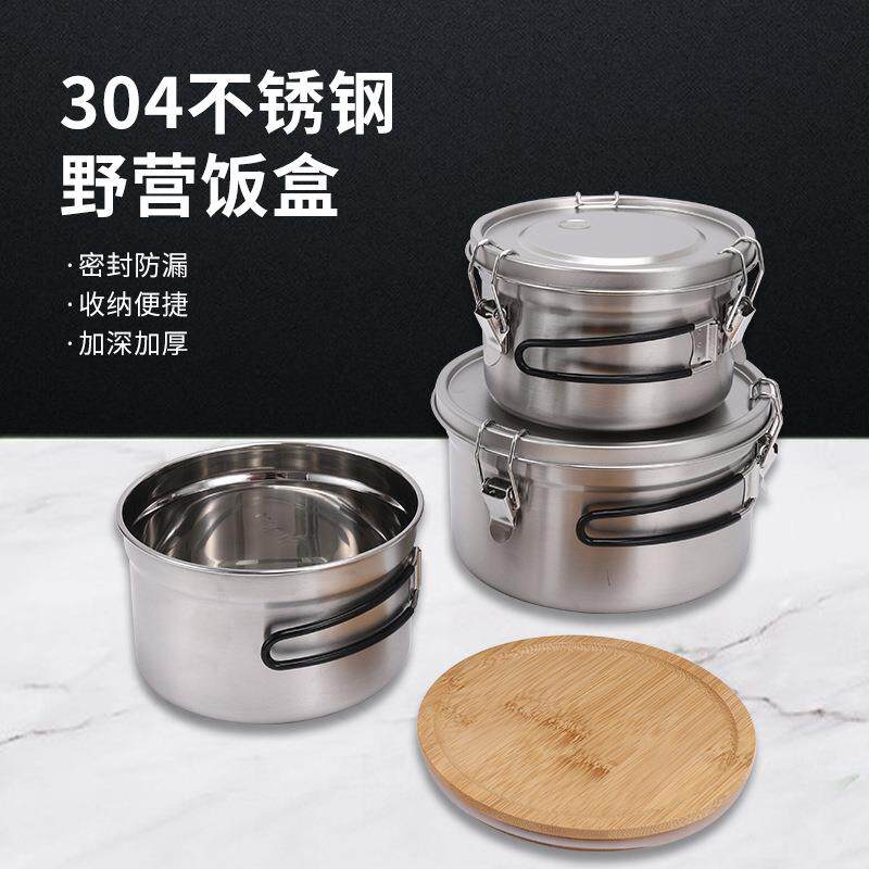 304不锈钢折叠保鲜盒密封储物饭盒罐家用厨房冰箱食物收纳户外