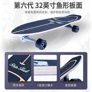 S7免蹬弹簧桥滑雪模拟训练专业初学者刷街代步 32寸陆地冲浪板CX4
