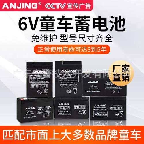 4v4.5ah/hr4伏电子称电池专用计价秤通用台称电铅酸免维护