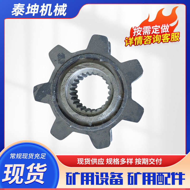 刮板机链轮厂家供应矿用传动链轮齿式输送机链轮矿用物料输送链轮