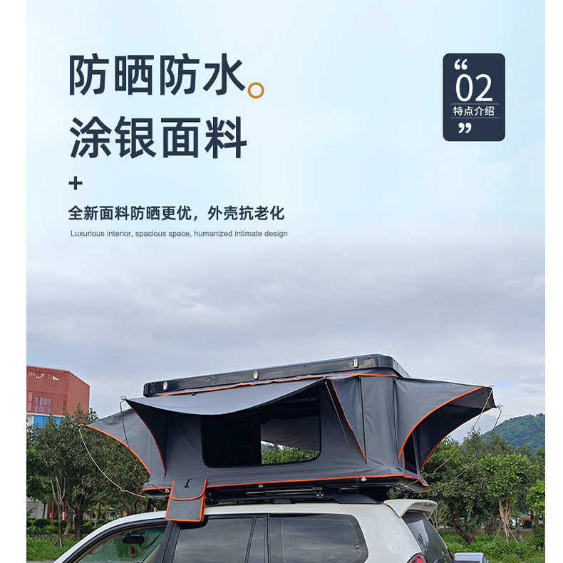 威派车顶帐篷速开直撑硬壳帐篷SUV车载帐篷露营帐篷汽车硬顶帐篷