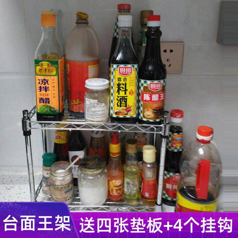 宽15cm调料架厨房台面置物架小窄角20橱柜隔层锅架阳台花架杂物架