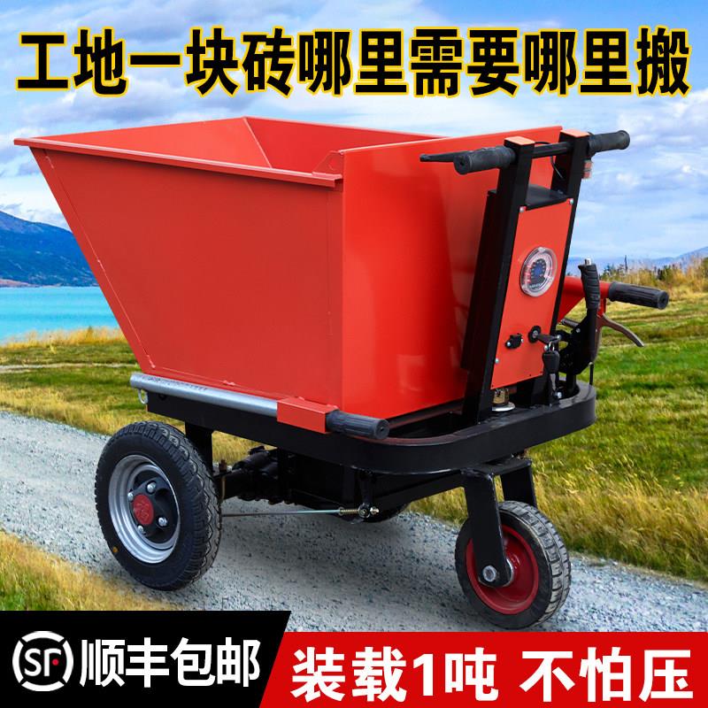高配可折叠电动手推灰斗车 适用建筑工地三轮翻斗车 养殖上料专用
