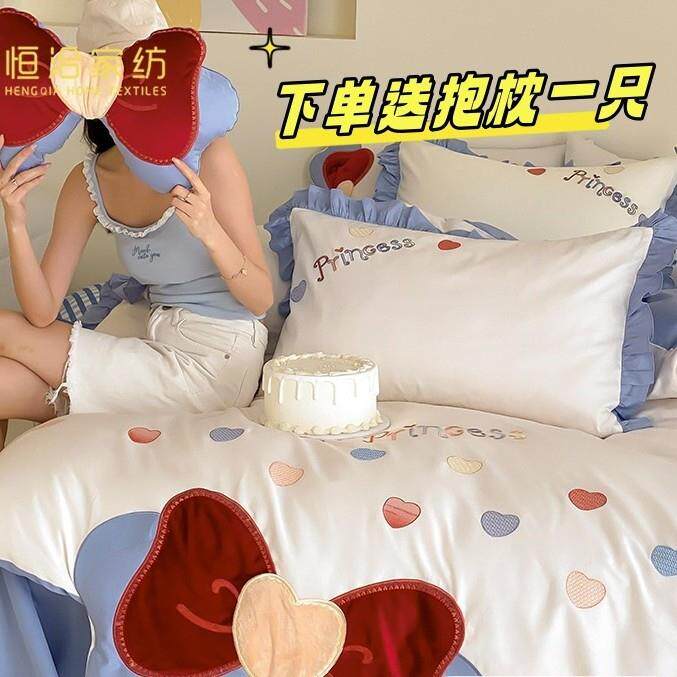 送抱枕少女心超柔全棉四件套蝴蝶结爱心刺绣纯棉花边被套床品白色