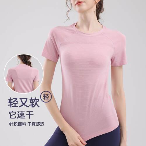 Round neck sports short sleeved women's yoga clothes,
