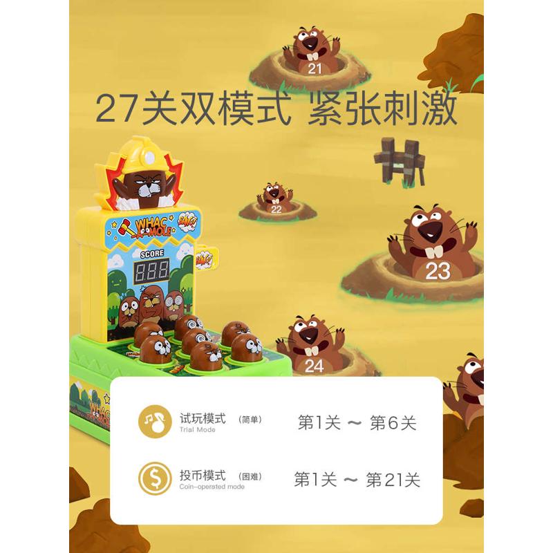 打地鼠儿童玩具大号按按乐婴儿幼儿益智敲打双锤男宝宝闯关游戏机