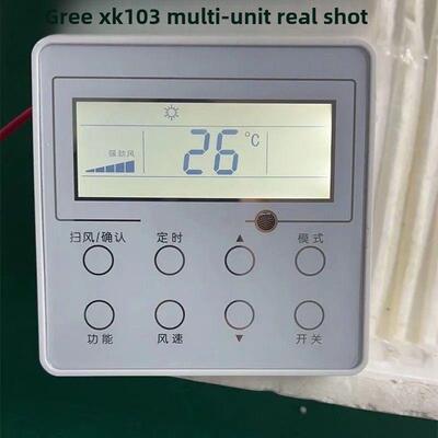 适用于各种风管机线控中央空调Xk103/111/69/Xc70多炼路控制面板