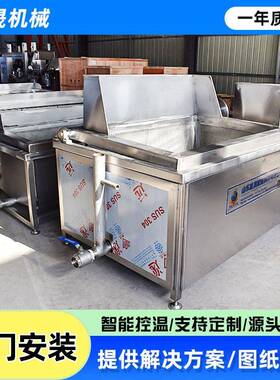 连续式蜂窝煮锅蒸汽焯水肉527漂烫熬卤煮设备工鸡鸭牛预制菜加流