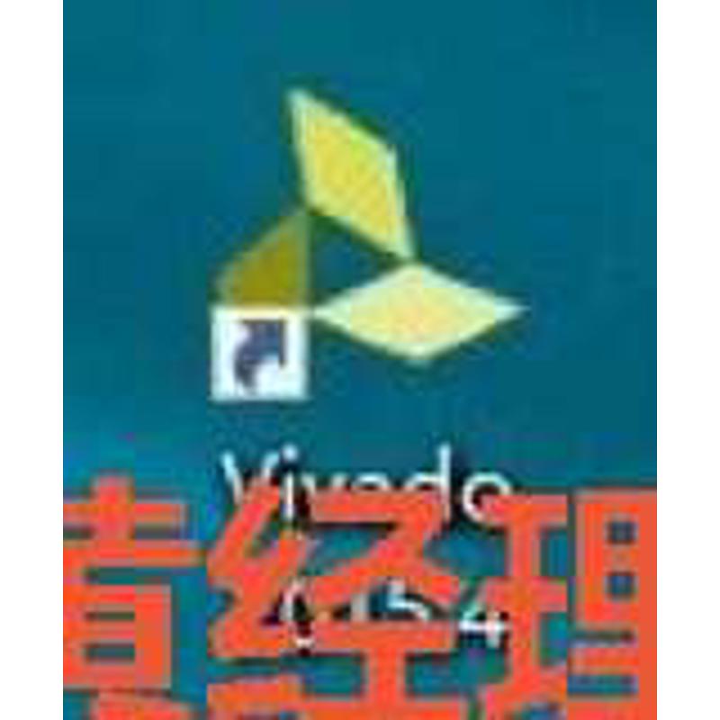 xilinx公司altera公司 intel公司lattic金衍议价商品