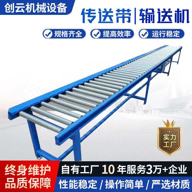 无动力滚筒输送机不锈钢动力辊轮传送带滚筒输送带托辊镀锌滚筒线
