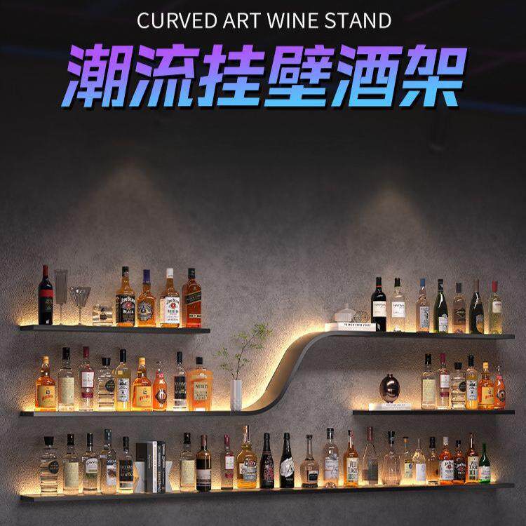 吧台墙上酒吧酒架壁挂壁挂式挂墙展示架创意餐厅铁艺置物架红酒