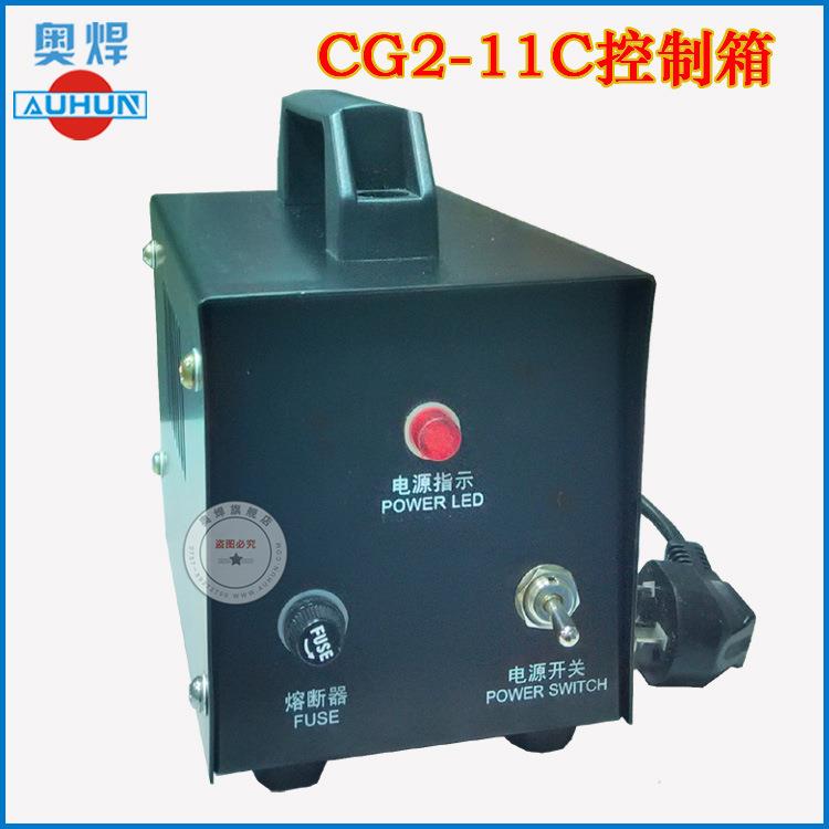 广东机磁力行管道切割CG2-11C磁性星切机火焰割切管机管道NMF坡口