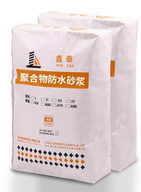 新型地下室灌浆料C85套筒高强无收缩灌浆料快速修补混凝土灌浆料
