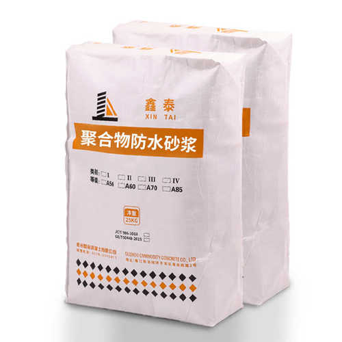 新型地下室灌浆料C85套筒高强无收缩灌浆料快速修补混凝土灌浆料