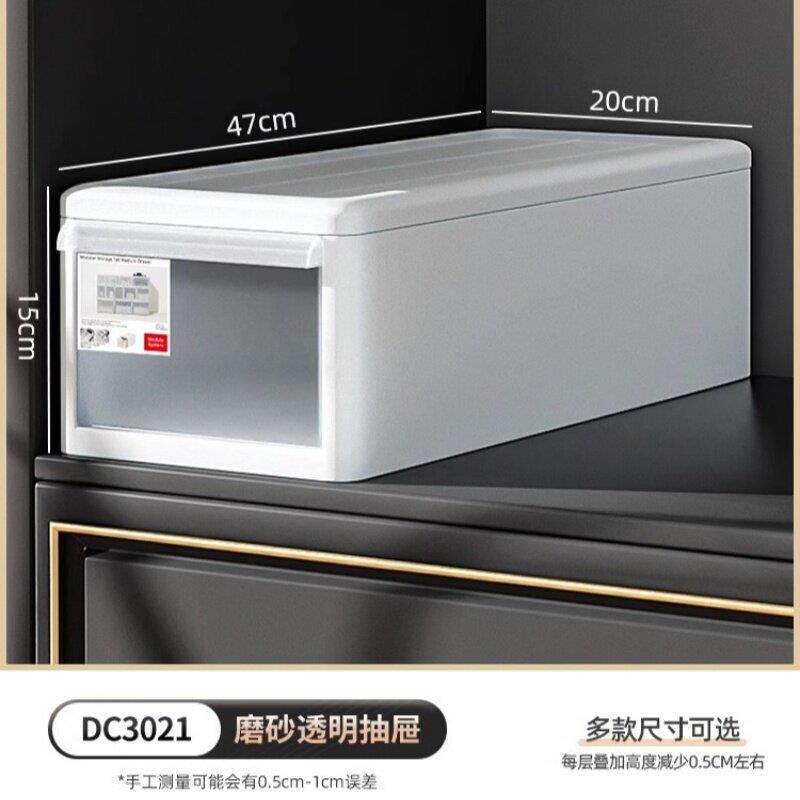 磨砂透明收纳箱抽屉式雾面衣物储物收纳盒桌面抽屉收纳盒衣柜整理