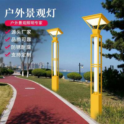 庭院景观灯新中式小区园林广场灯柱市政道路照明路灯LED路灯杆