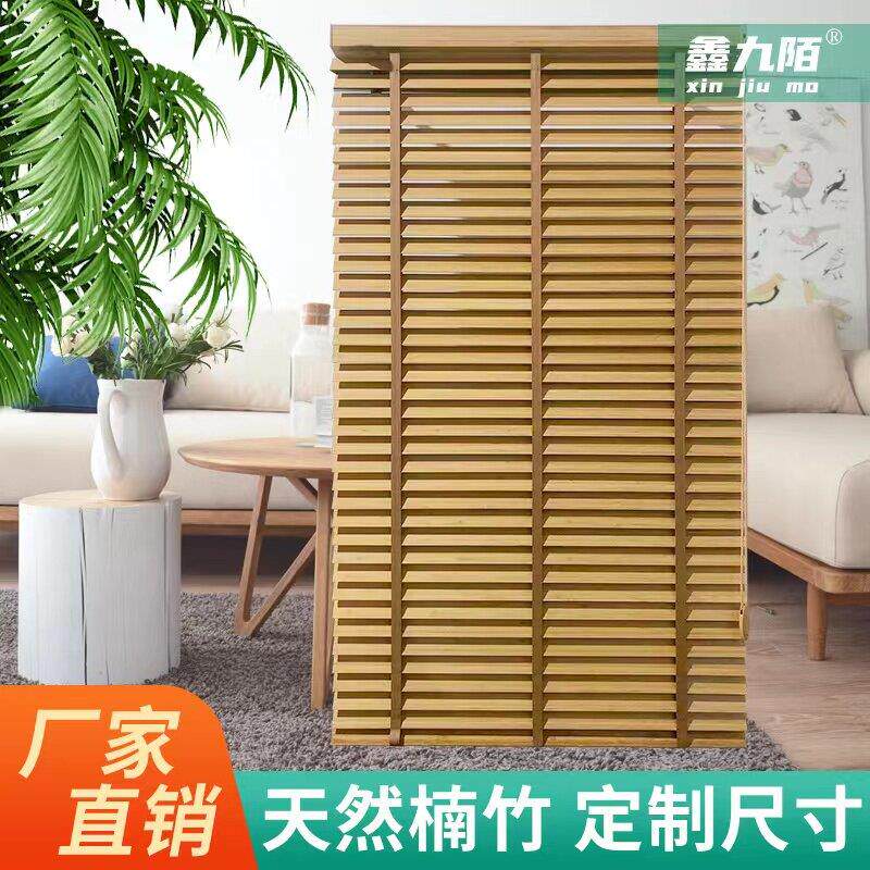 竹百叶窗帘实木百叶门帘隔热遮光透气中式阳台卧室隔断茶室定制