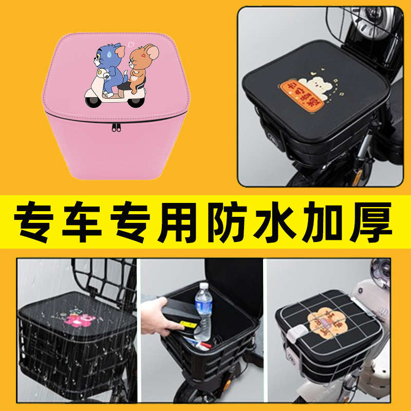 雅迪淘淘plus豪华版电动车脚垫电瓶车电车配件装饰防水脚踩脚踏垫