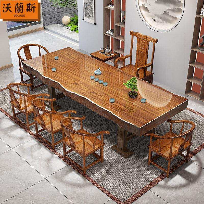 整板大板原木实木茶桌椅组合中式茶几客厅家用办公室泡茶一体茶台