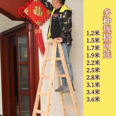 装修批发木梯加厚户外梯特家用楼梯折叠人字水电梯子厚子室内人字