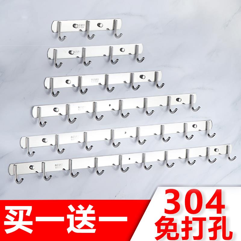 挂钩壁挂不锈钢门后墙壁钩打孔墙上挂衣钩壁挂衣帽钩挂勾长排钩子