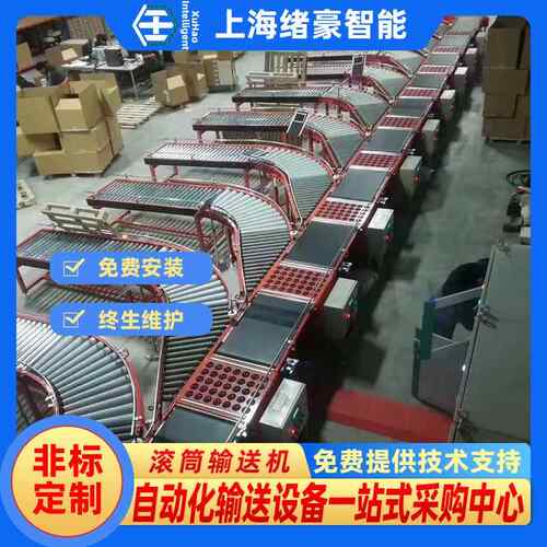 上海滚筒输送机设备整厂自动化食品包装传送辊筒线双层动力输送线