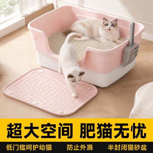 猫砂盆大号防外溅防臭半封闭一体式猫厕所成猫幼猫通用耐磨不塌陷