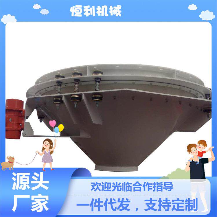 TDXZ200型工业用振动料斗仓底破拱卸料器耐火材料锥形排料工具