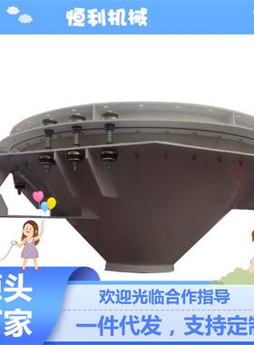 TDXZ200型工业用振动料斗仓底破拱卸料器耐火材料锥形排料工具