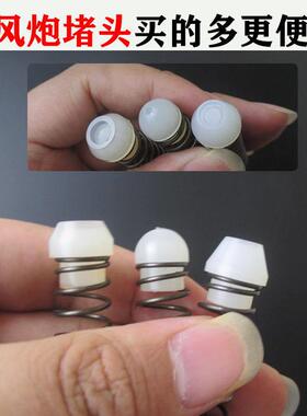 气动扳手配件弹簧阻流塞大风炮开 关进气总成气动扳手进气阀顶杆