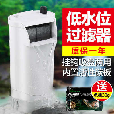 森森低水位乌龟缸过滤器浅水小鱼缸瀑布式小型静音内置净水器