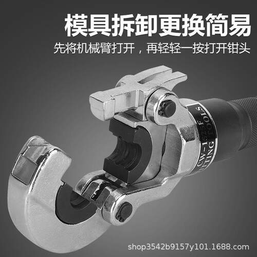 不锈钢压管钳 液压压管钳CW-125薄壁水管卡压钳 自来水管压接工具
