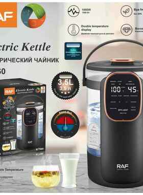 R607AF欧规透明玻璃2.5L电热动水壶自大量多功水壶过热容保能护