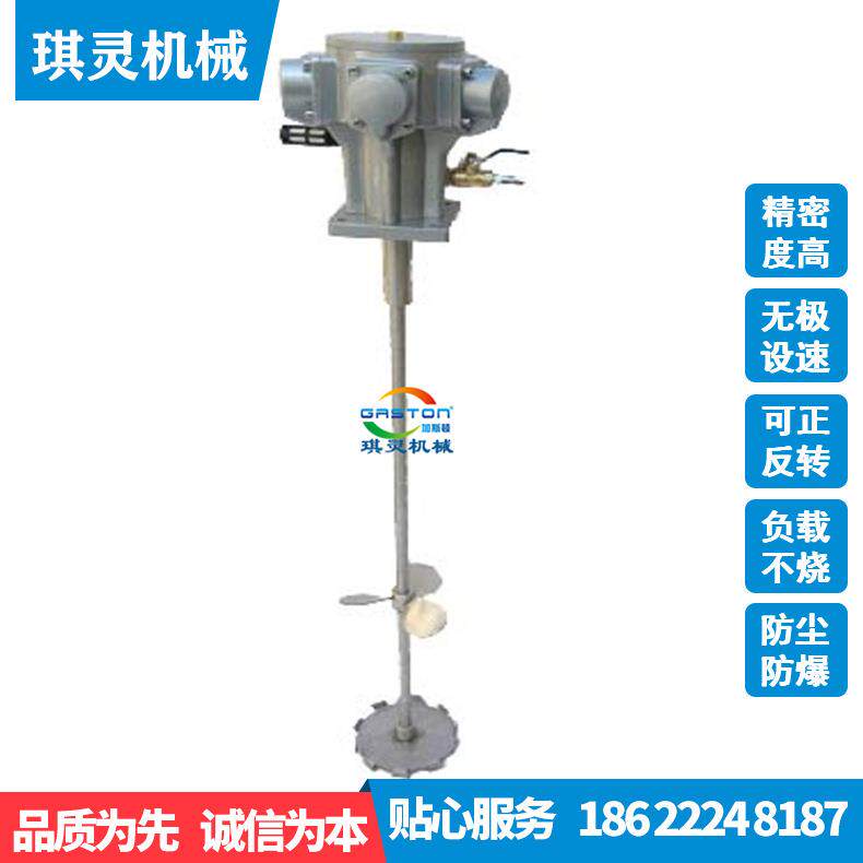 手提式气动搅拌机 小型气动搅拌机 20L桶用搅拌机 气动搅拌器