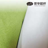 酒盒茶叶盒包装 裱纸加工 绒面超纤背面贴合白纸 纸底超纤布料皮革