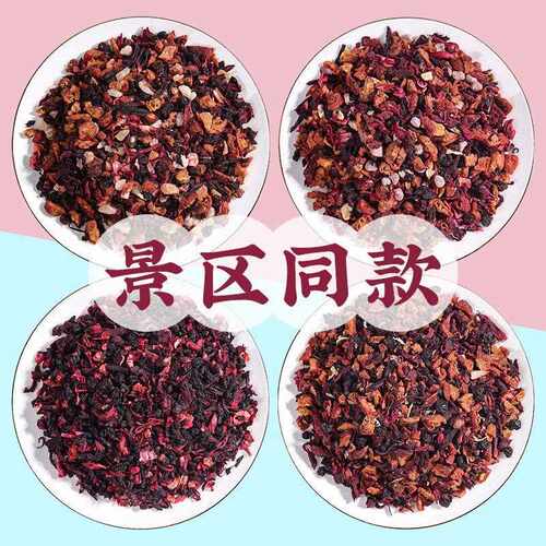新疆包邮朗姆覆 覆盆子水果花茶500g 樱桃玫瑰网红草莓茶 实惠袋