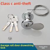 车库门扇拉绳锁c级刀片防盗紧急锁车库门手动锁拉出卷帘门锁