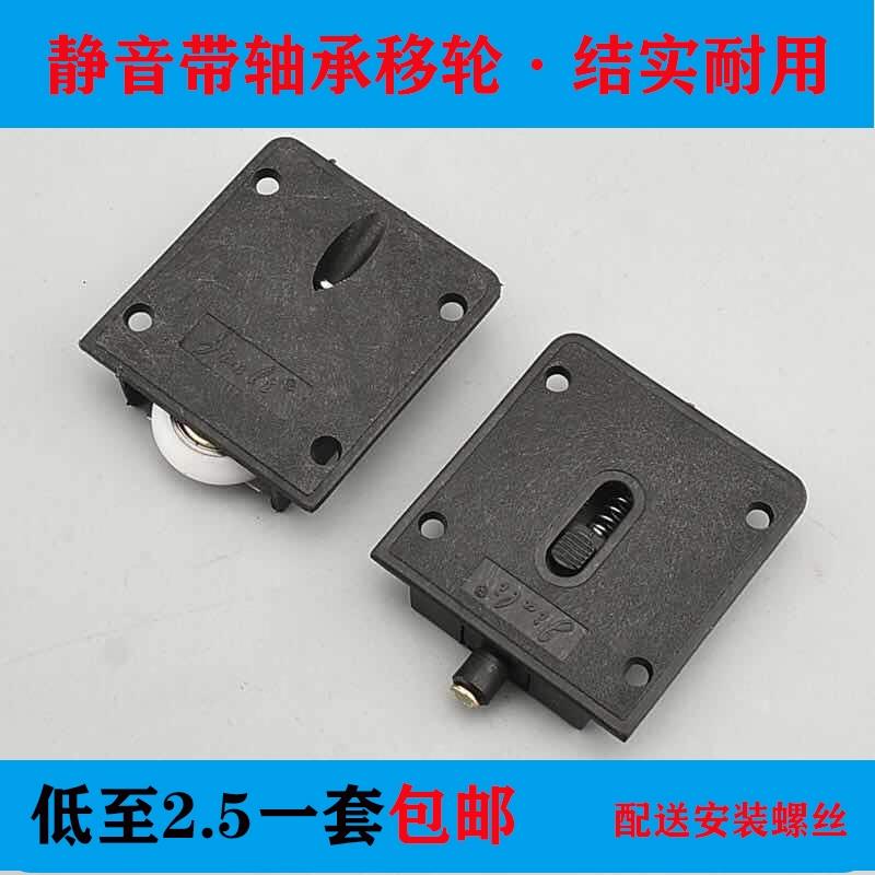 精品老式衣柜滑轮趟门轮子移门推拉轮黑色塑料橱柜吊轮轨道门配件