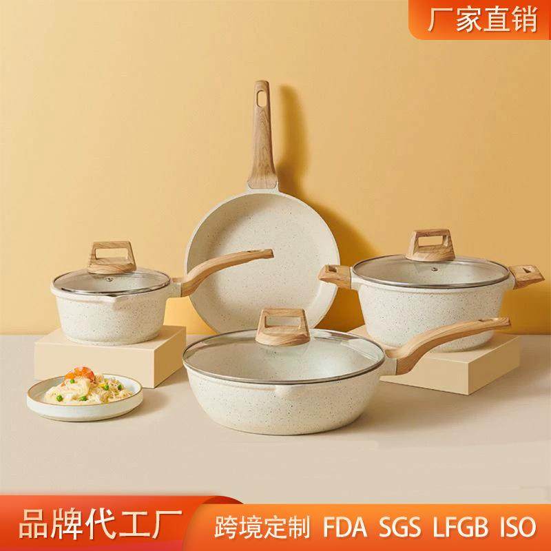 麦饭石锅具套装全套家用不粘锅炒菜锅平底锅组合灶电通用四件套