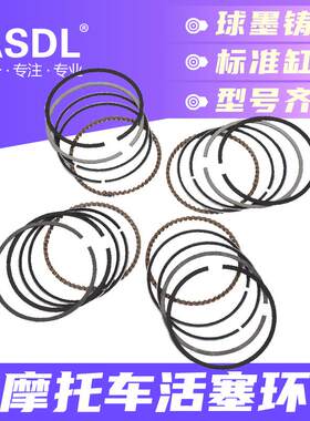 适用川崎ZX6R 636 ER6N ZXR250 ZRX GPZ ZZR西风400机车活塞环