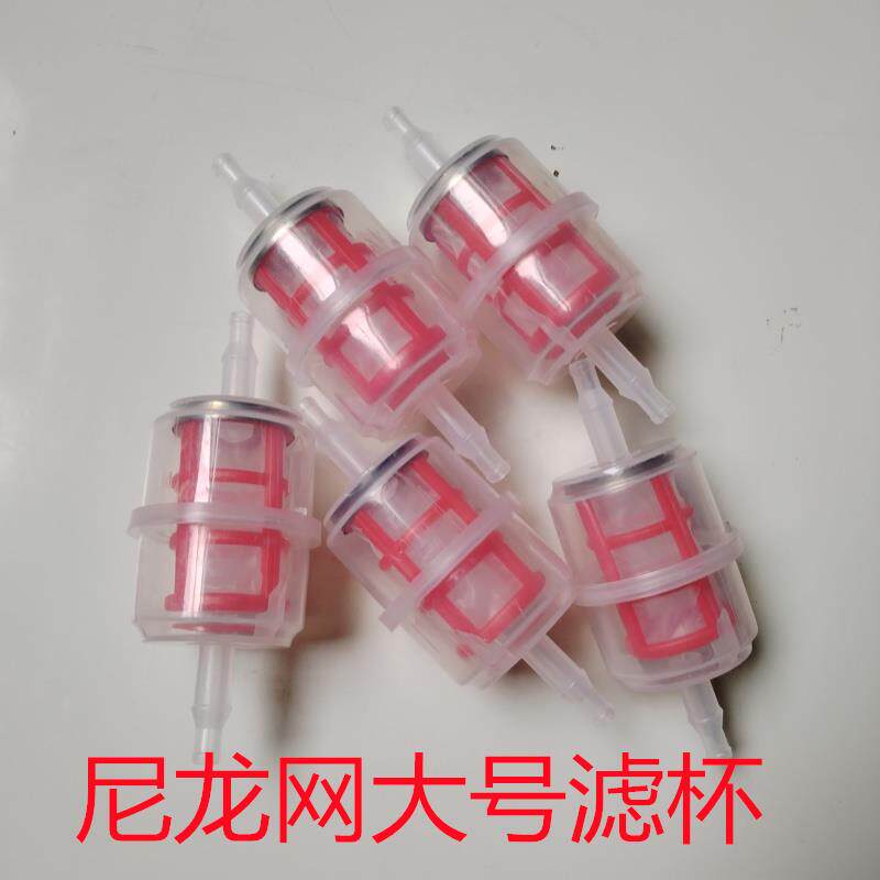 风冷170F178186F188192发电机外置柴油滤清器 摩托车汽油机过滤杯