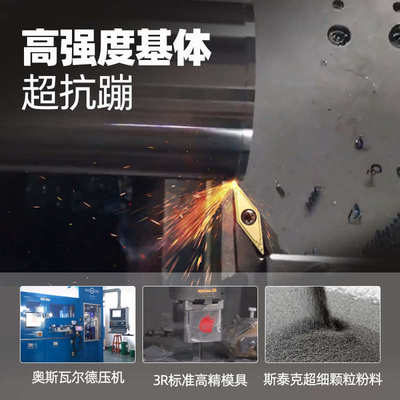 VBGT/VBMT160404/160408菱形35度尖刀数控外圆内孔车刀片110302